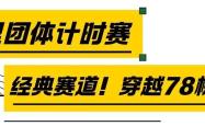 开云体育在线-重要比赛！这是两支劲旅间最关键的对决