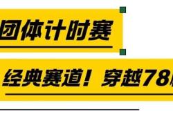 开云体育在线-重要比赛！这是两支劲旅间最关键的对决
