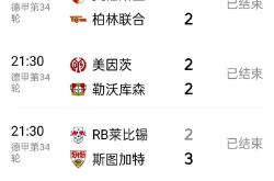 开云体育官方网站-拜仁慕尼黑大胜弗赖堡，登顶德甲积分榜