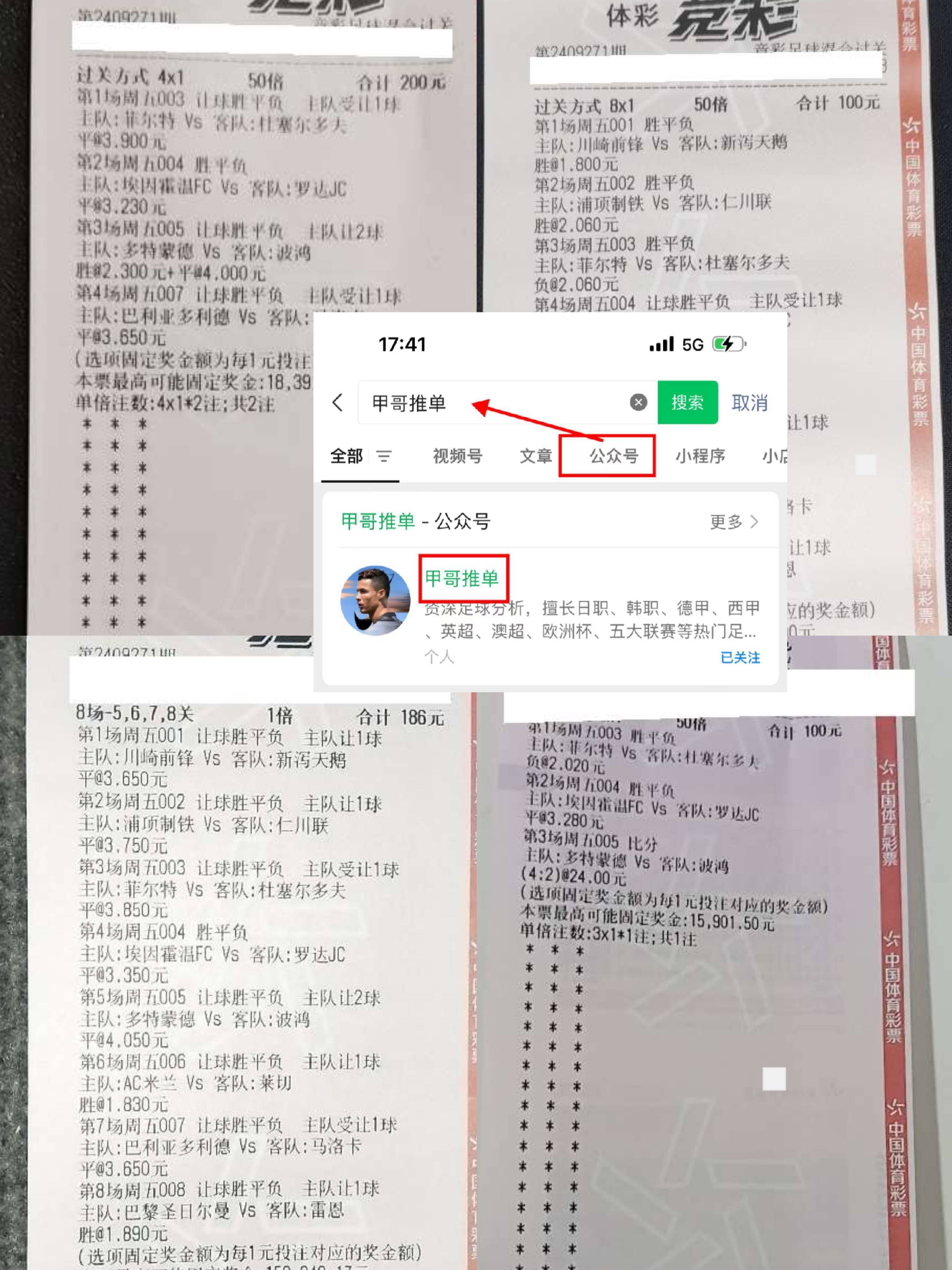 皇家马德里客场取胜，领跑积分榜的简单介绍