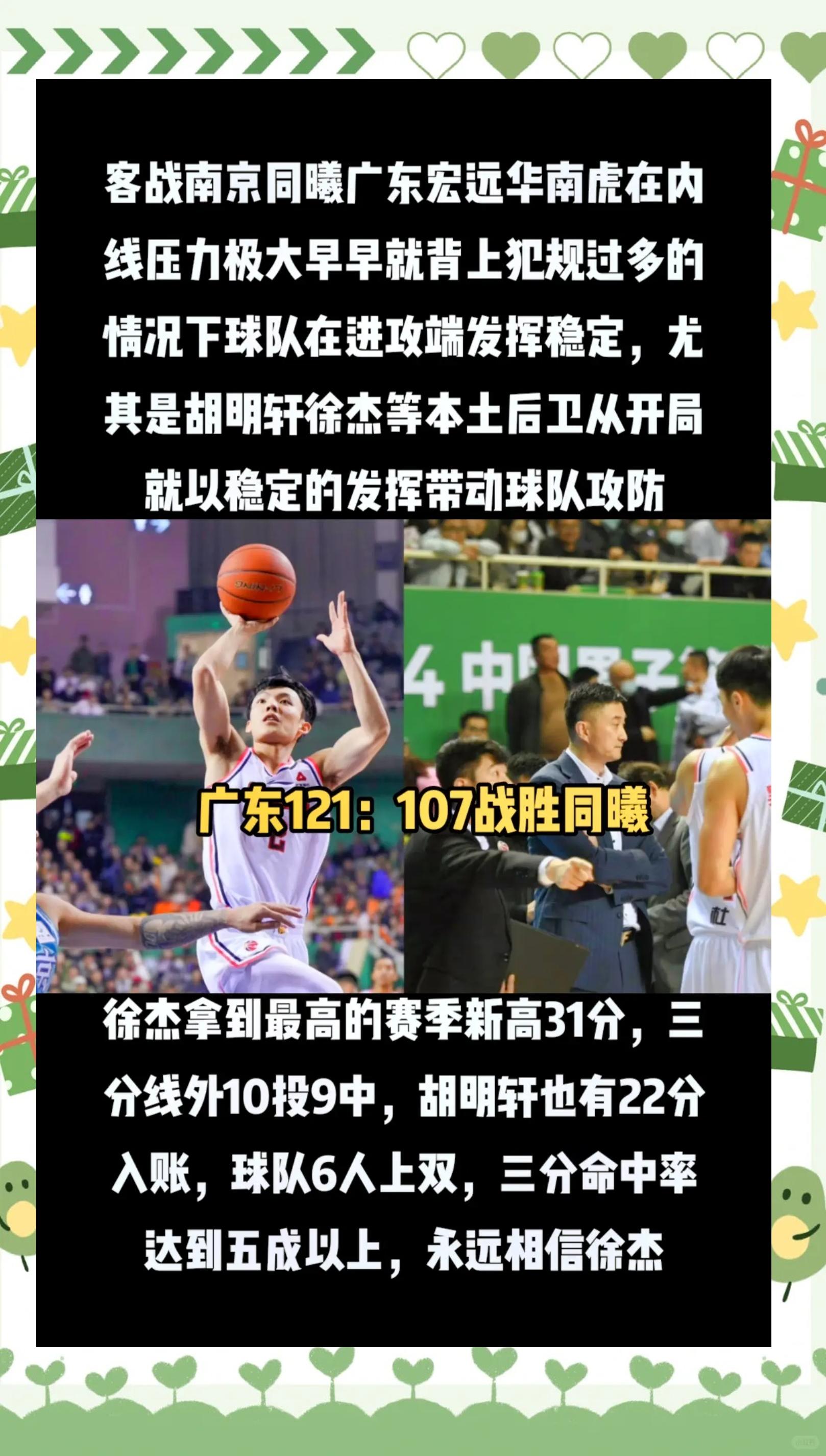 比赛结果揭晓：两队角逐在球场上胜负悬念的简单介绍