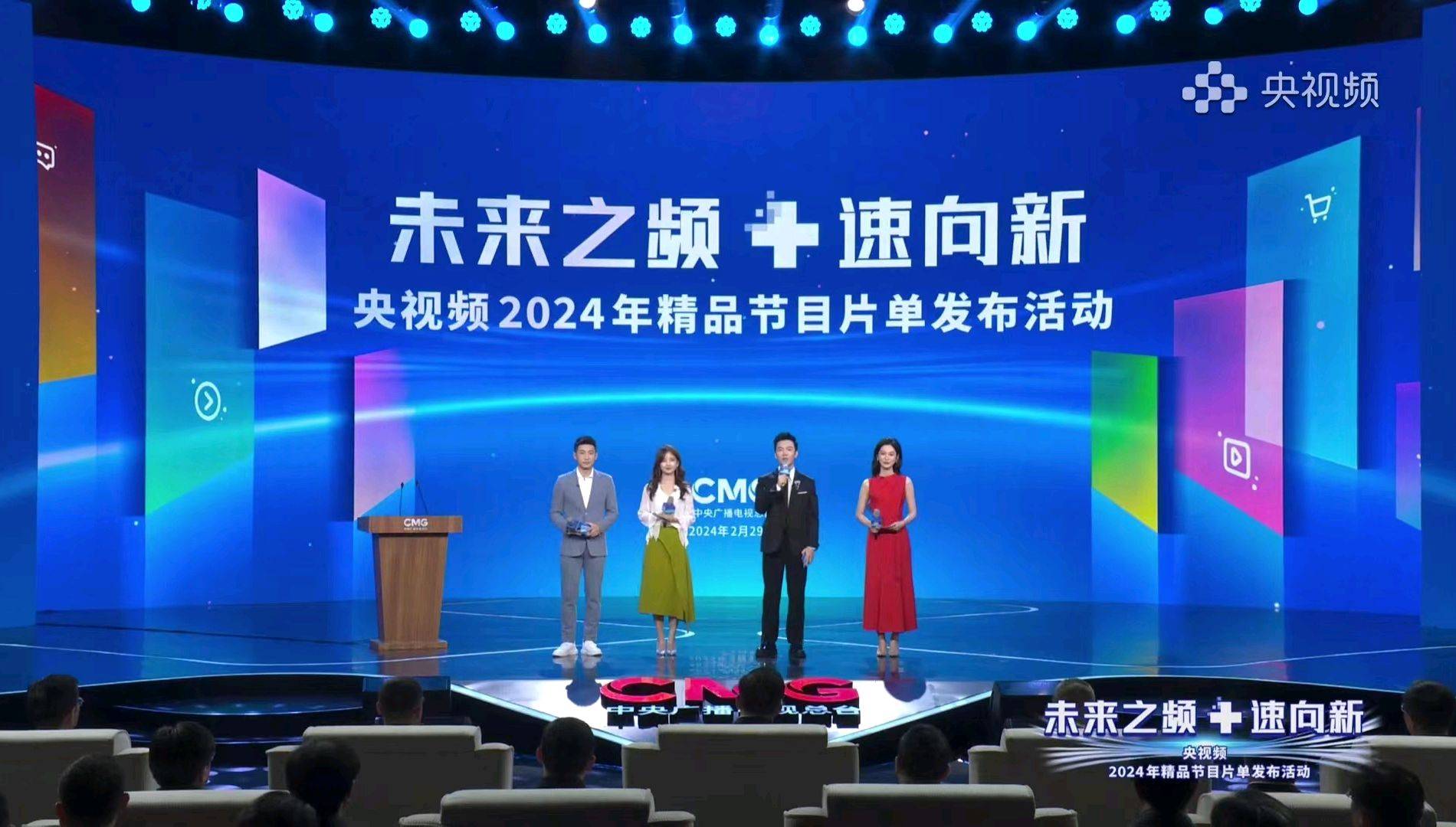 主持人大赞参赛选手表现，引发美誉