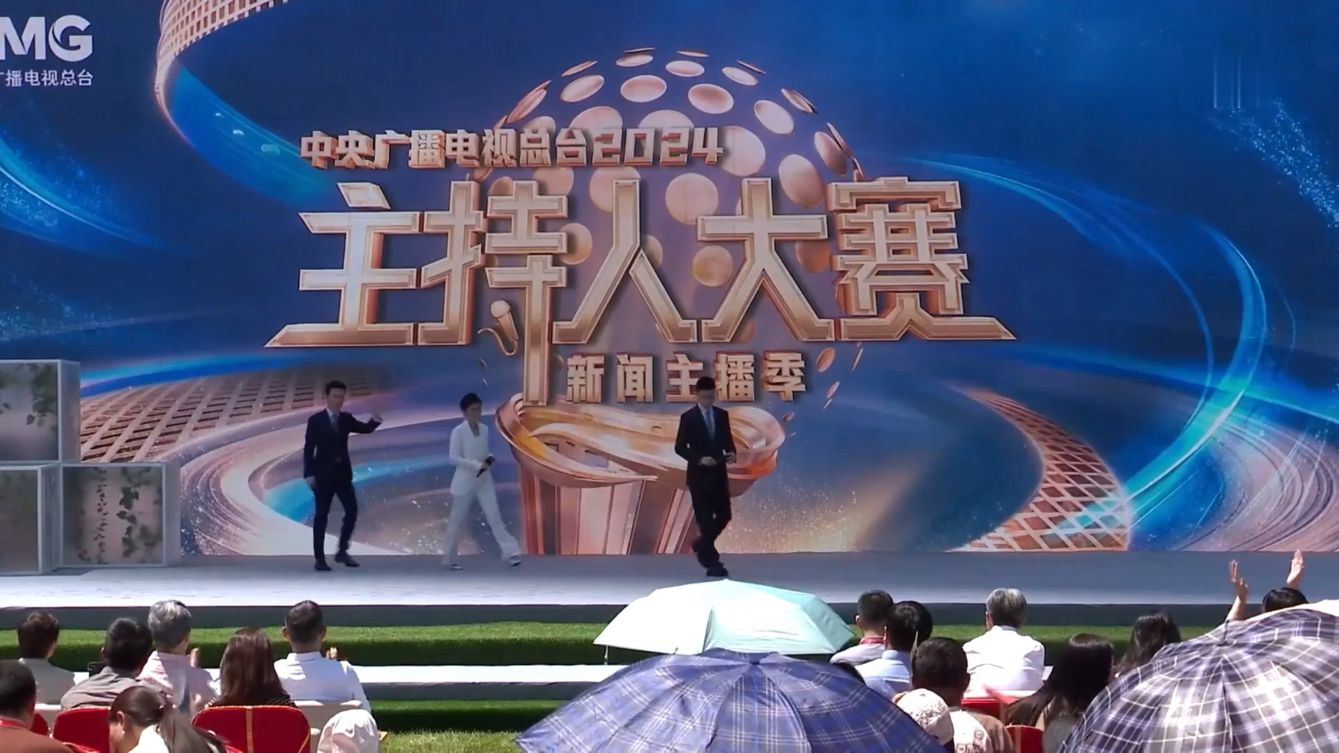 主持人大赞参赛选手表现，引发美誉