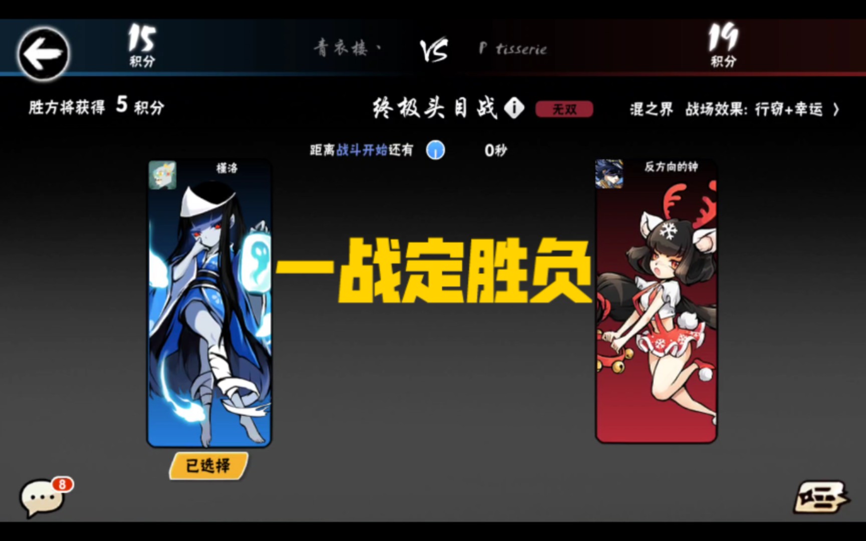 包含魔幻一战！一球定胜负，惊艳世界的词条