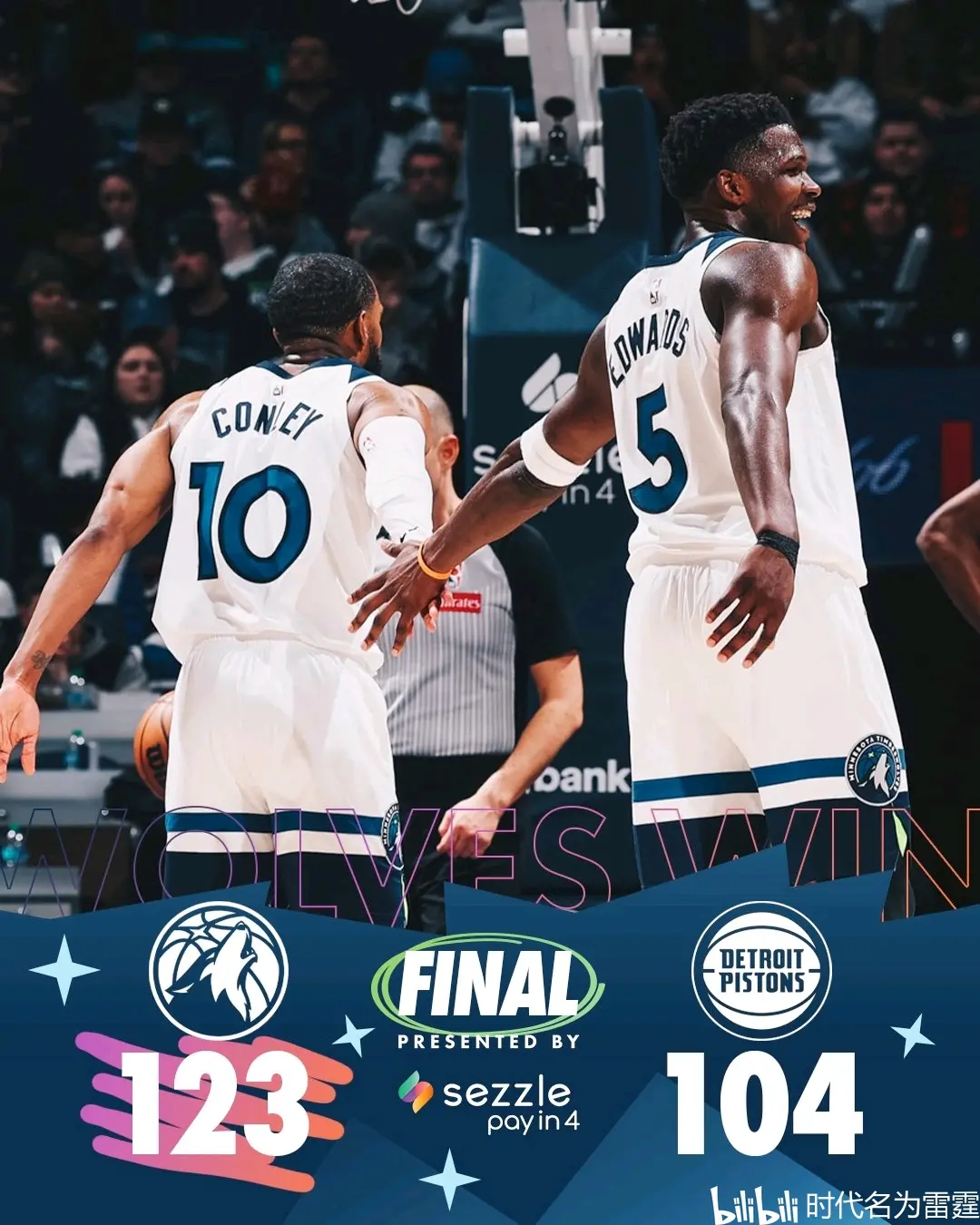 雄鹿击败开拓者，止连败