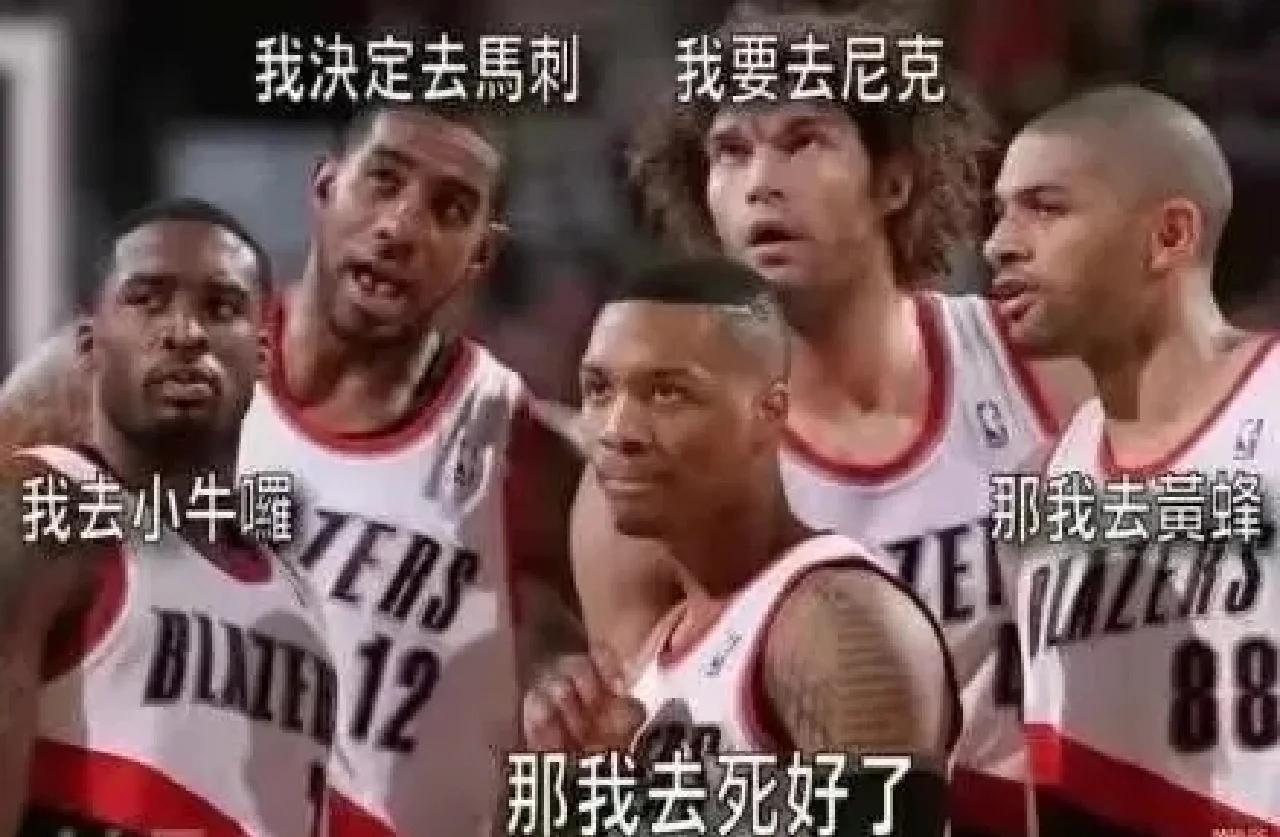 开拓者遭遇连败，输给开拓者