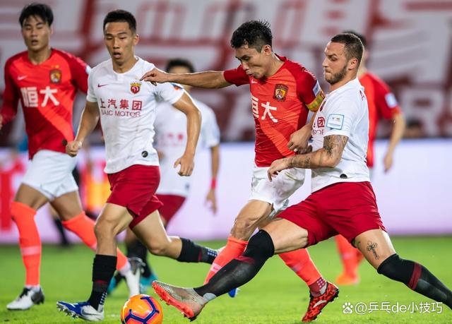 广州恒大主场战平上海海港